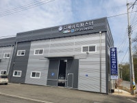 디에이치화스너