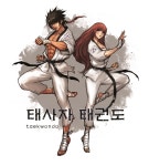 태사자 태권도 장안관