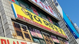 발이머무는곳