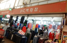 남문아울렛 DC백화점