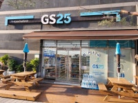 GS25 이천브라운스톤점
