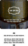 시온식품 참기름 들기름
