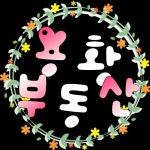 용황공인중개사사무소