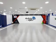 태산북두창진태권도장