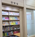 눈높이러닝센터 혁신 온빛학원