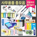 모든오피스 안산점
