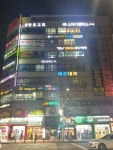 스터디템퍼스 양산지점