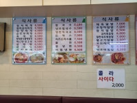 마포만두 대흥점