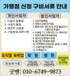 굿정보통신