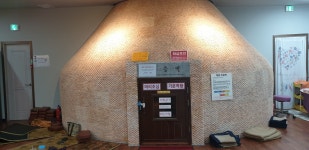 우리불여성사우나