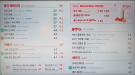이디야커피 하남검단산점