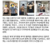 강남피티