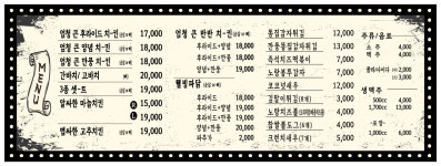 노랑통닭 여주1호점