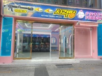 서린이엔지