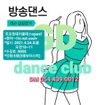 김천다이어트클럽