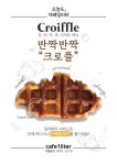 카페일리터 군산점