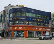 서울바른정치과의원
