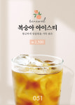 카페051 가음정센텀푸르지오점