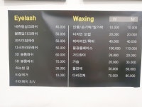 이수정뷰티살롱
