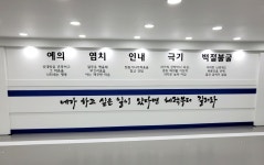 태산북두창진태권도장