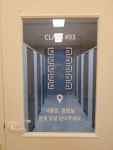 스터디템퍼스 양산지점