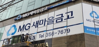 대원산업