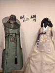 선과색 한복