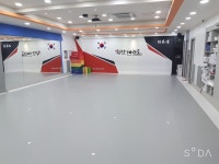하단태권도