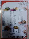 락궁중화요리