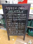 늘봄축산