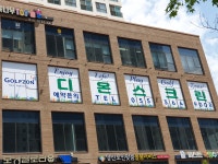 골프존 디온스크린