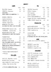 아카페