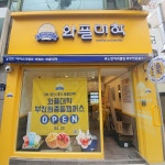 와플대학 부천원종동캠퍼스