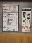 다사축산