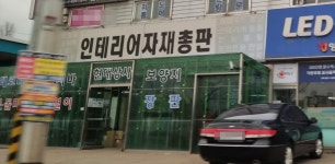 현대상사