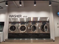 빨래방 워시랜드