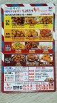 또래오래아산영인점