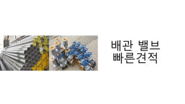 에이치금속