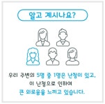 경기광주리사운드보청기 | 스타키보청기 경기광주센터