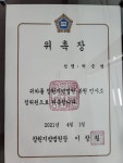 법률사무소 승리로 박승현 변호사사무소