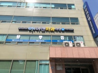이엔치과의원