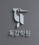 독강학원