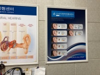 다비치히어링 동래수안역점