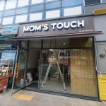 맘스터치 박달사거리점