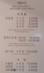 작심스터디카페 서울방배역점