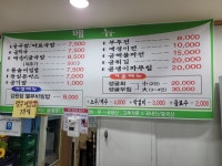 굴촌풍경채