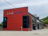 농업회사법인 흙사랑바이오