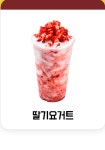 커피왕 자인점