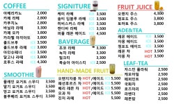 케미