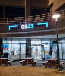 GS25 영종스카이탑다와라점